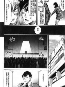[風的工房][山本やみー] 日常ビッチ性体観察 日常淫蕩女性體觀察_062