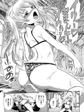 (成年コミック) [時丸佳久、磯貝武連] エルフの国の宮廷魔導師になれたので姫様に性的な悪戯をしてみた THE COMIC [DL版_055_Elf_55