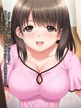 (同人CG集) [タランボ] 幼なじみは兄の妻_s003
