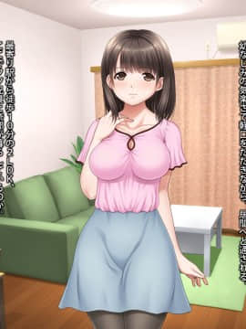 (同人CG集) [タランボ] 幼なじみは兄の妻_s005