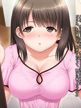 (同人CG集) [タランボ] 幼なじみは兄の妻_s056