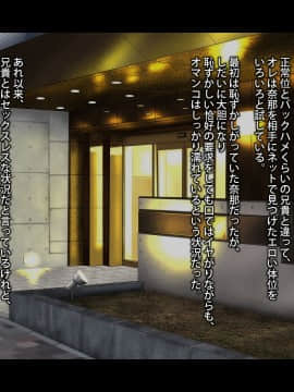 (同人CG集) [タランボ] 幼なじみは兄の妻_s085