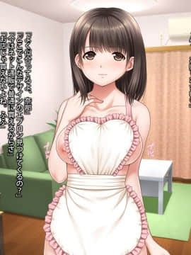 (同人CG集) [タランボ] 幼なじみは兄の妻_s086