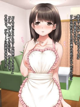 (同人CG集) [タランボ] 幼なじみは兄の妻_s087