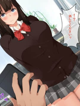 (同人CG集) [デジキャット] 俺の彼女が寝取られるまでの一週間_009_