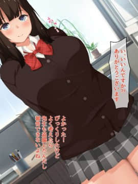 (同人CG集) [デジキャット] 俺の彼女が寝取られるまでの一週間_011_