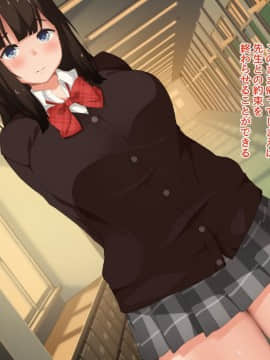 (同人CG集) [デジキャット] 俺の彼女が寝取られるまでの一週間_074_