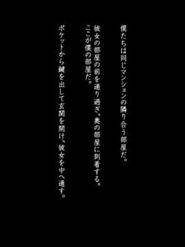 (同人CG集) [司瀬@あげぱん] あまあまらぶネトリ～お隣の奥さんを自宅に連れ込んで濃厚イチャラブH～_a019