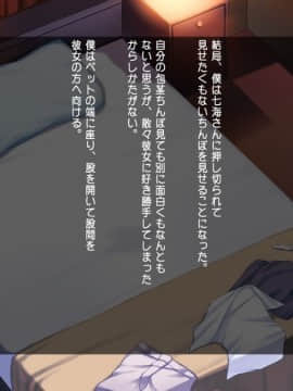 (同人CG集) [司瀬@あげぱん] あまあまらぶネトリ～お隣の奥さんを自宅に連れ込んで濃厚イチャラブH～_d010