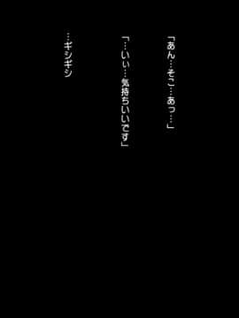 (同人CG集) [司瀬@あげぱん] あまあまらぶネトリ～お隣の奥さんを自宅に連れ込んで濃厚イチャラブH～_e003