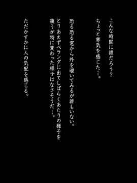 (同人CG集) [司瀬@あげぱん] あまあまらぶネトリ～お隣の奥さんを自宅に連れ込んで濃厚イチャラブH～_e025
