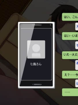 (同人CG集) [司瀬@あげぱん] あまあまらぶネトリ～お隣の奥さんを自宅に連れ込んで濃厚イチャラブH～_e054