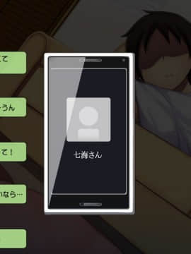 (同人CG集) [司瀬@あげぱん] あまあまらぶネトリ～お隣の奥さんを自宅に連れ込んで濃厚イチャラブH～_e055