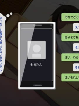 (同人CG集) [司瀬@あげぱん] あまあまらぶネトリ～お隣の奥さんを自宅に連れ込んで濃厚イチャラブH～_e056
