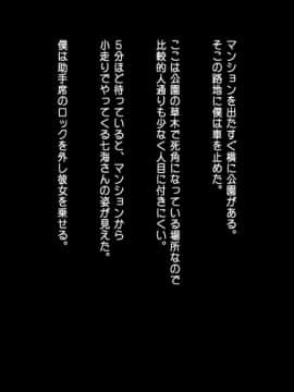 (同人CG集) [司瀬@あげぱん] あまあまらぶネトリ～お隣の奥さんを自宅に連れ込んで濃厚イチャラブH～_e057