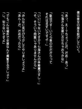 (同人CG集) [司瀬@あげぱん] あまあまらぶネトリ～お隣の奥さんを自宅に連れ込んで濃厚イチャラブH～_e073