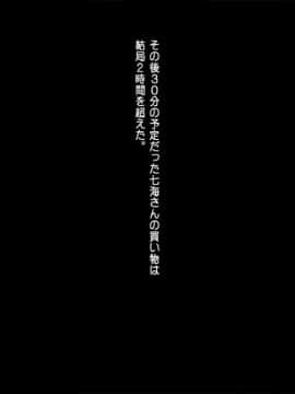 (同人CG集) [司瀬@あげぱん] あまあまらぶネトリ～お隣の奥さんを自宅に連れ込んで濃厚イチャラブH～_e117