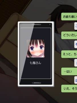 (同人CG集) [司瀬@あげぱん] あまあまらぶネトリ～お隣の奥さんを自宅に連れ込んで濃厚イチャラブH～_f003