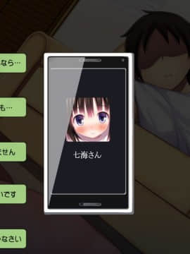 (同人CG集) [司瀬@あげぱん] あまあまらぶネトリ～お隣の奥さんを自宅に連れ込んで濃厚イチャラブH～_f004