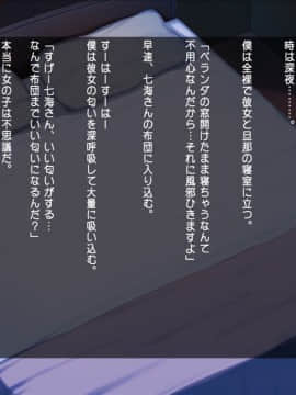 (同人CG集) [司瀬@あげぱん] あまあまらぶネトリ～お隣の奥さんを自宅に連れ込んで濃厚イチャラブH～_f005