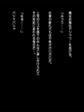 (同人CG集) [司瀬@あげぱん] あまあまらぶネトリ～お隣の奥さんを自宅に連れ込んで濃厚イチャラブH～_g005