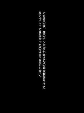 (同人CG集) [司瀬@あげぱん] あまあまらぶネトリ～お隣の奥さんを自宅に連れ込んで濃厚イチャラブH～_h029