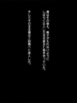 (同人CG集) [司瀬@あげぱん] あまあまらぶネトリ～お隣の奥さんを自宅に連れ込んで濃厚イチャラブH～_i066