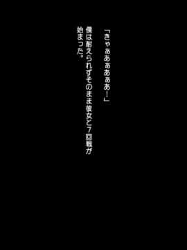 (同人CG集) [司瀬@あげぱん] あまあまらぶネトリ～お隣の奥さんを自宅に連れ込んで濃厚イチャラブH～_i070