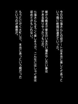 (同人CG集) [司瀬@あげぱん] あまあまらぶネトリ～お隣の奥さんを自宅に連れ込んで濃厚イチャラブH～_j001