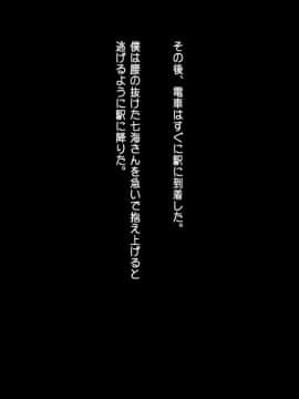 (同人CG集) [司瀬@あげぱん] あまあまらぶネトリ～お隣の奥さんを自宅に連れ込んで濃厚イチャラブH～_j030