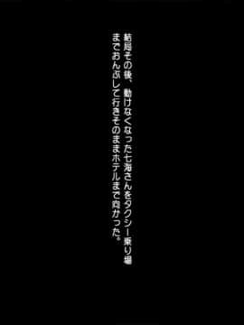 (同人CG集) [司瀬@あげぱん] あまあまらぶネトリ～お隣の奥さんを自宅に連れ込んで濃厚イチャラブH～_j048