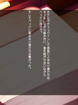 (同人CG集) [司瀬@あげぱん] あまあまらぶネトリ～お隣の奥さんを自宅に連れ込んで濃厚イチャラブH～_j049
