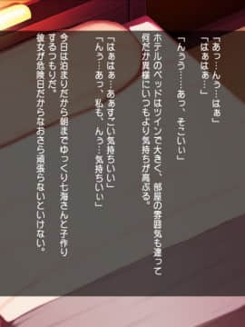 (同人CG集) [司瀬@あげぱん] あまあまらぶネトリ～お隣の奥さんを自宅に連れ込んで濃厚イチャラブH～_j050