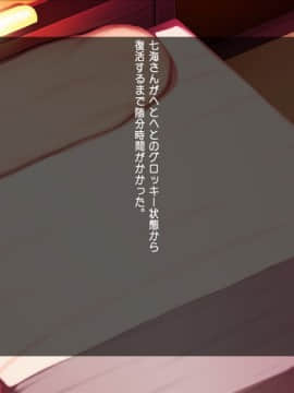 (同人CG集) [司瀬@あげぱん] あまあまらぶネトリ～お隣の奥さんを自宅に連れ込んで濃厚イチャラブH～_j132