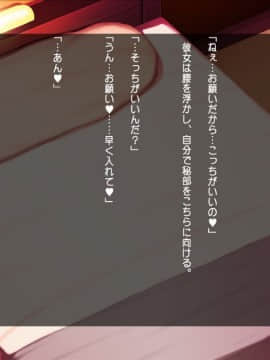 (同人CG集) [司瀬@あげぱん] あまあまらぶネトリ～お隣の奥さんを自宅に連れ込んで濃厚イチャラブH～_j185