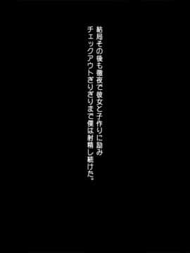 (同人CG集) [司瀬@あげぱん] あまあまらぶネトリ～お隣の奥さんを自宅に連れ込んで濃厚イチャラブH～_j241
