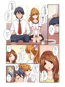 (同人CG集) [裏万屋] 彼女がヤらせてくれないので、彼女の母親と肉欲ズブズブなセフレ関係になった話_012