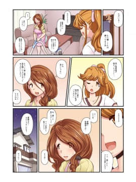(同人CG集) [裏万屋] 彼女がヤらせてくれないので、彼女の母親と肉欲ズブズブなセフレ関係になった話_043