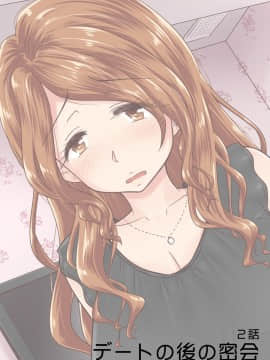 (同人CG集) [裏万屋] 彼女がヤらせてくれないので、彼女の母親と肉欲ズブズブなセフレ関係になった話_044