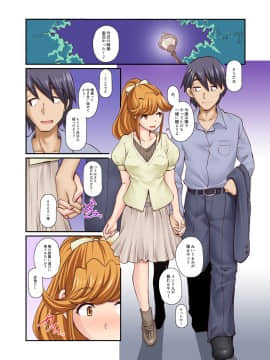 (同人CG集) [裏万屋] 彼女がヤらせてくれないので、彼女の母親と肉欲ズブズブなセフレ関係になった話_045