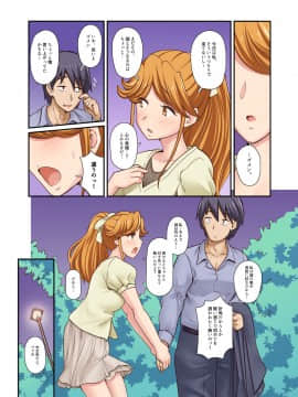 (同人CG集) [裏万屋] 彼女がヤらせてくれないので、彼女の母親と肉欲ズブズブなセフレ関係になった話_046