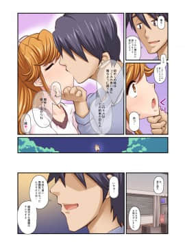 (同人CG集) [裏万屋] 彼女がヤらせてくれないので、彼女の母親と肉欲ズブズブなセフレ関係になった話_047