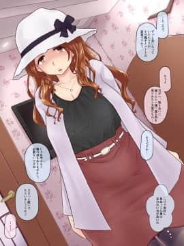(同人CG集) [裏万屋] 彼女がヤらせてくれないので、彼女の母親と肉欲ズブズブなセフレ関係になった話_049