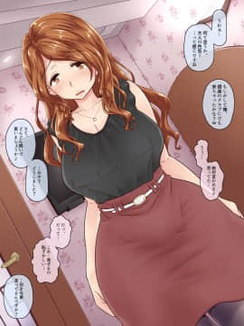 (同人CG集) [裏万屋] 彼女がヤらせてくれないので、彼女の母親と肉欲ズブズブなセフレ関係になった話_050