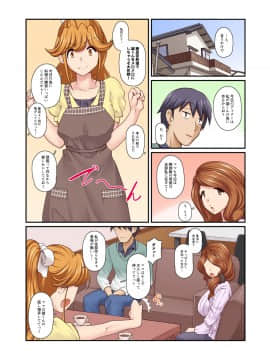 (同人CG集) [裏万屋] 彼女がヤらせてくれないので、彼女の母親と肉欲ズブズブなセフレ関係になった話_067