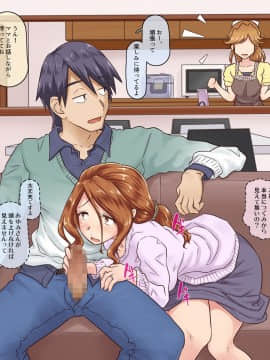 (同人CG集) [裏万屋] 彼女がヤらせてくれないので、彼女の母親と肉欲ズブズブなセフレ関係になった話_069