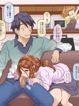 (同人CG集) [裏万屋] 彼女がヤらせてくれないので、彼女の母親と肉欲ズブズブなセフレ関係になった話_070
