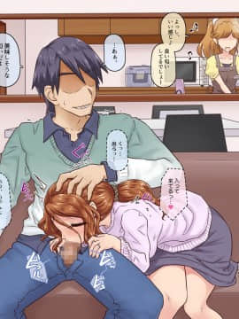 (同人CG集) [裏万屋] 彼女がヤらせてくれないので、彼女の母親と肉欲ズブズブなセフレ関係になった話_072