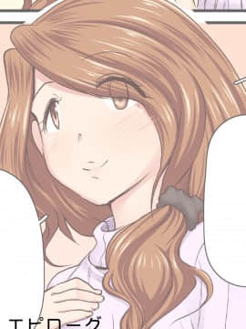 (同人CG集) [裏万屋] 彼女がヤらせてくれないので、彼女の母親と肉欲ズブズブなセフレ関係になった話_112