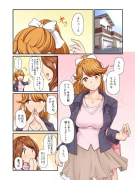 (同人CG集) [裏万屋] 彼女がヤらせてくれないので、彼女の母親と肉欲ズブズブなセフレ関係になった話_113